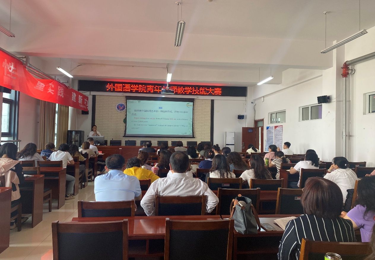 无码性爱
成功举办内蒙古科技大学第十五届青年教师教学技能比赛初赛